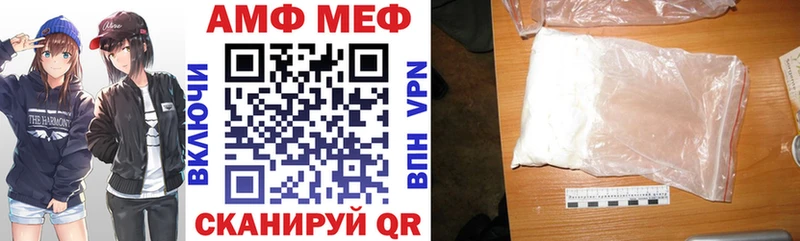 Купить  Джанкой  АМФЕТАМИН Premium 