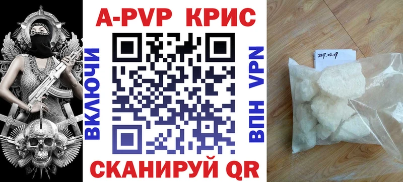 Купить  Джанкой  Alpha PVP СК 