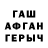 Амфетамин VHQ Renat Bikchurin