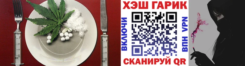 Купить где Джанкой Canna-Cookies конопля