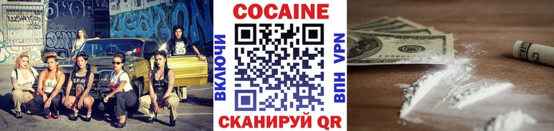 КОКАИН FishScale  Купить где  Джанкой 