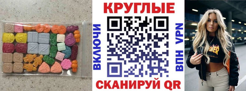 Купить где  Джанкой  ЭКСТАЗИ 99% 