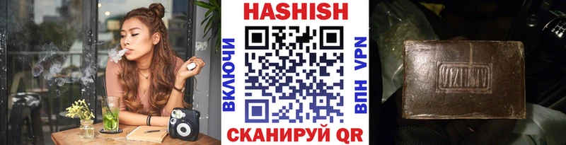 Купить закладки  Джанкой  ГАШИШ Cannabis 