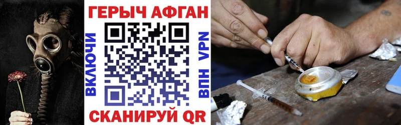 Героин гречка Джанкой
