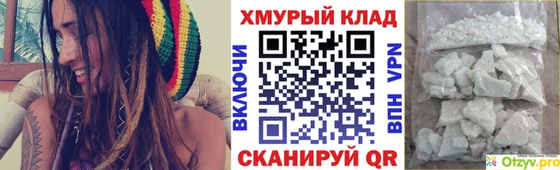 ГЕРОИН Афган  Купить закладки  Джанкой 