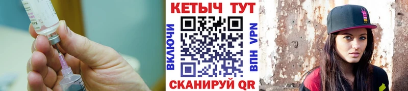 Купить  Джанкой  Кетамин ketamine 
