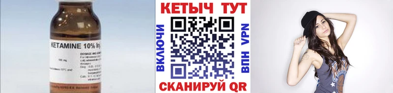 КЕТАМИН ketamine Джанкой