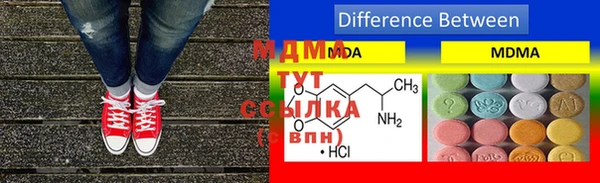 MDMA Premium VHQ Киренск