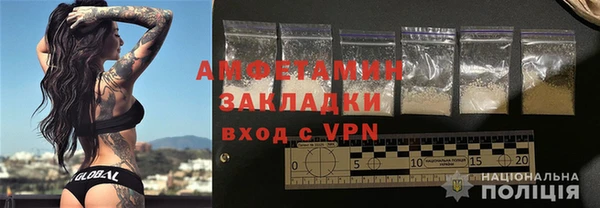 MDMA Premium VHQ Киренск