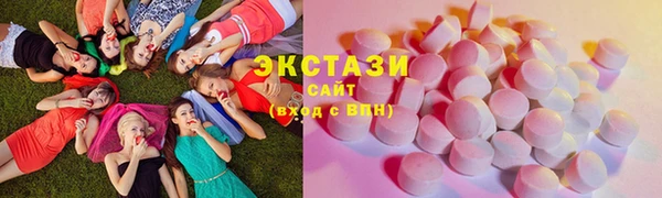 MDMA Premium VHQ Киренск