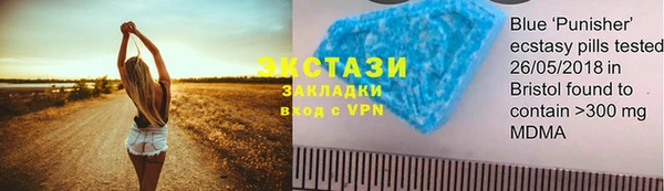 MDMA Premium VHQ Киренск
