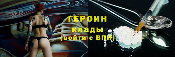 mdma Киреевск