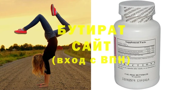 MDMA Premium VHQ Киренск