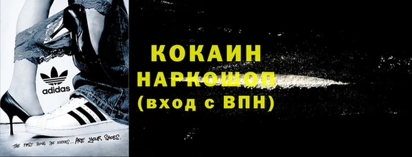 mdma Киреевск