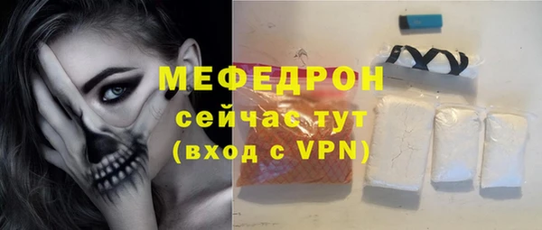 MDMA Premium VHQ Киренск