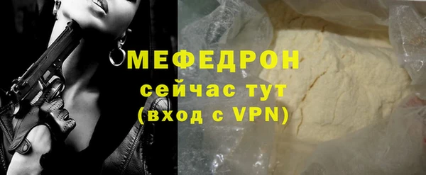 mdma Киреевск