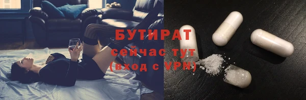 кокаин VHQ Кинешма