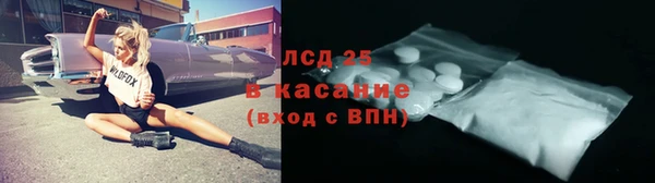 марки lsd Козельск