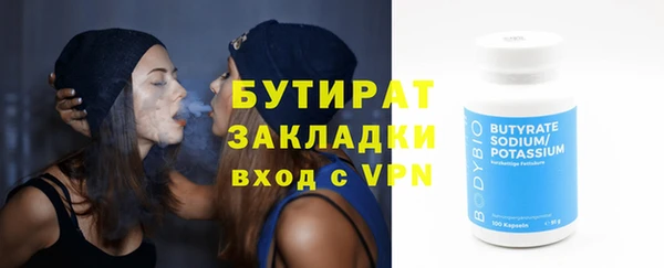 MDMA Premium VHQ Киренск