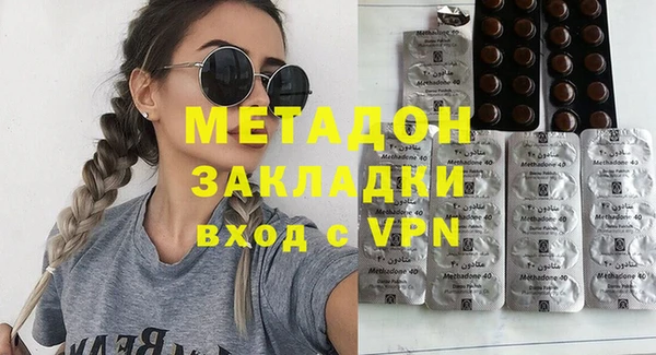 кокаин VHQ Кинешма