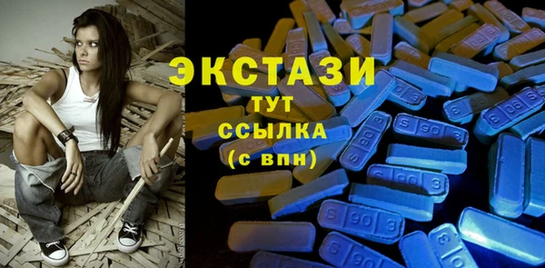 MDMA Premium VHQ Киренск
