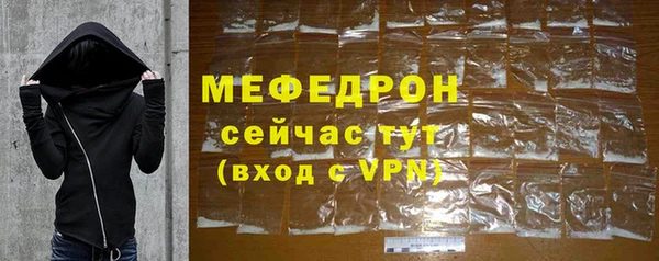 мефедрон Козловка
