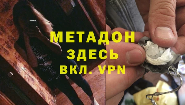 кокаин VHQ Кинешма