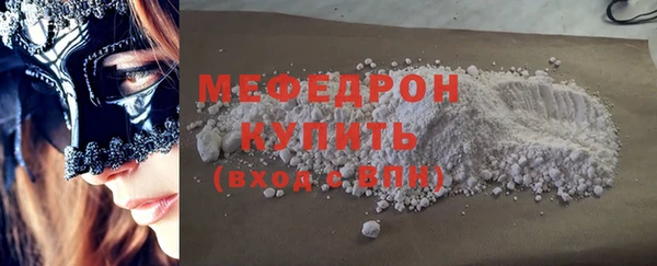 кокаин VHQ Кинешма