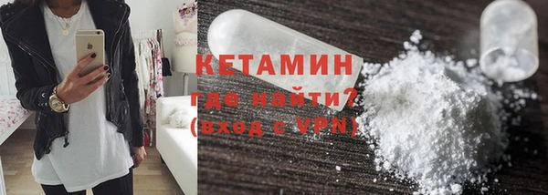 кокаин VHQ Кинешма