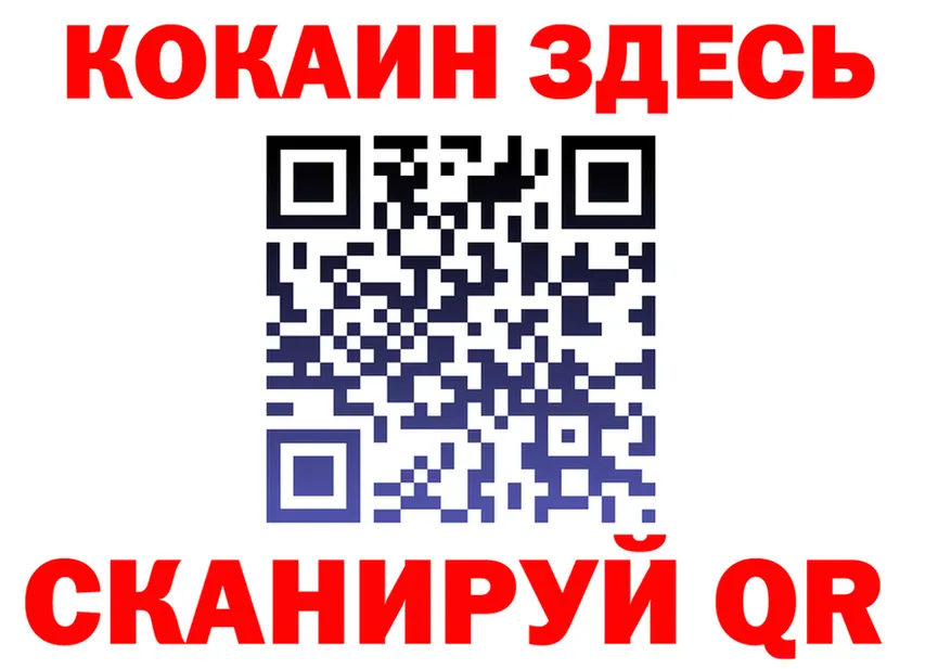МЯУ-МЯУ мука ТОР сайты даркнета OMG Джанкой