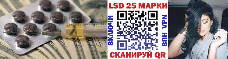 Купить  Джанкой  LSD-25 экстази ecstasy 