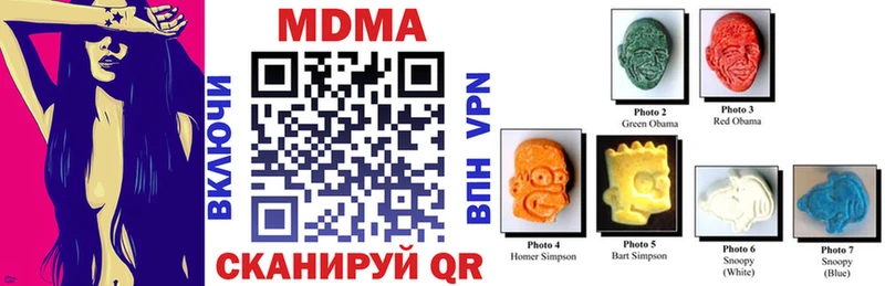 Купить  Джанкой  MDMA crystal 