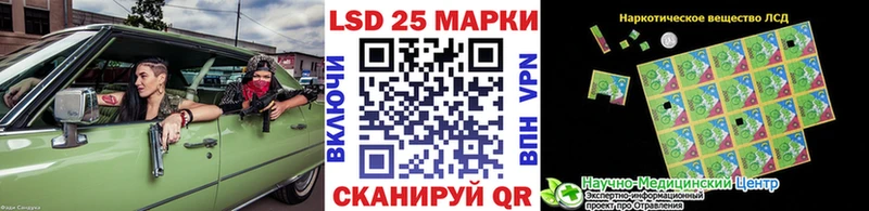 Купить где  Джанкой  Марки 25I-NBOMe 1500мкг 