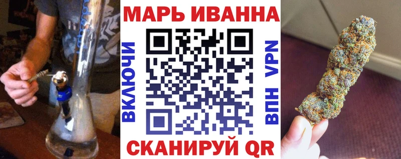 МАРИХУАНА ГИДРОПОН  Купить  Джанкой 